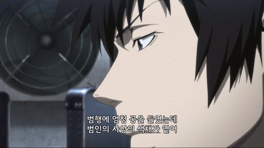 PSYCHO-PASS 1기 (신편집판) 4화 Psycho-Pass 신편집판 제4화 30_19.laftel.png