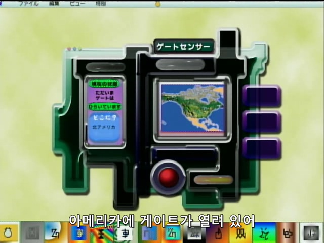 디지몬어드벤쳐02 제14화『질풍의 슈리몬』[Yagami Taichi](640x480 XviD AC3).mkv_20181208_014036.374.jpg