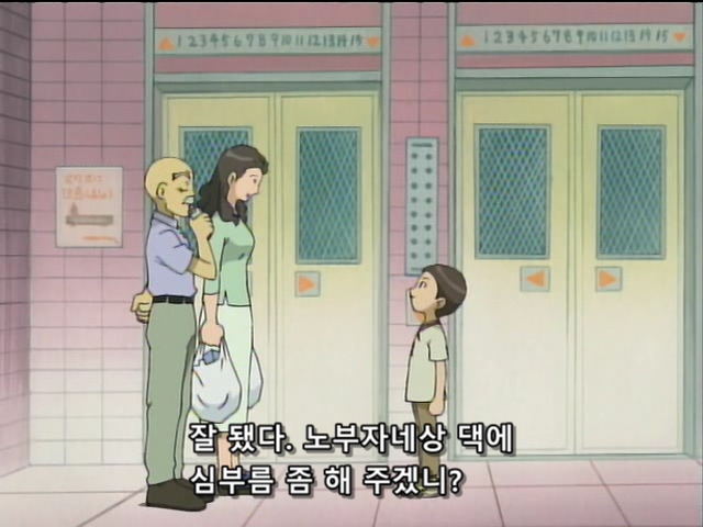 디지몬어드벤쳐02 제16화『서브마리몬 해저에서의 탈출』[Yagami Taichi](640x480 XviD AC3).mkv_20181208_170709.928.jpg