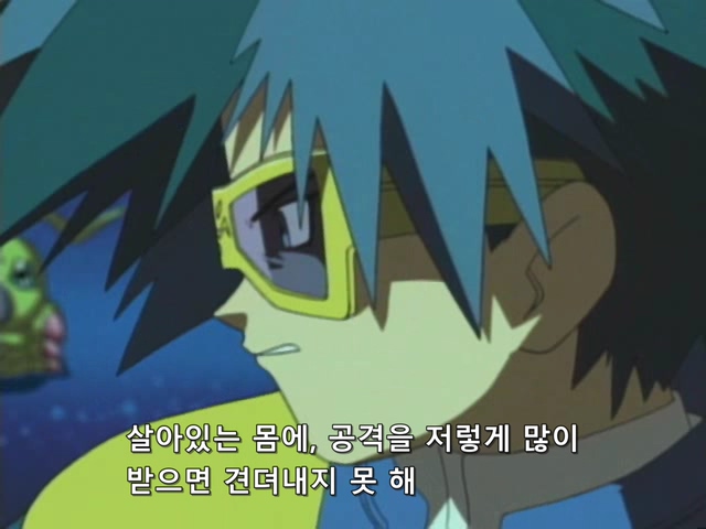 디지몬어드벤쳐02 제20화『초절진화! 황금의 마그나몬』[Yagami Taichi](640x480 XviD AC3).mkv_20181209_001723.539.jpg