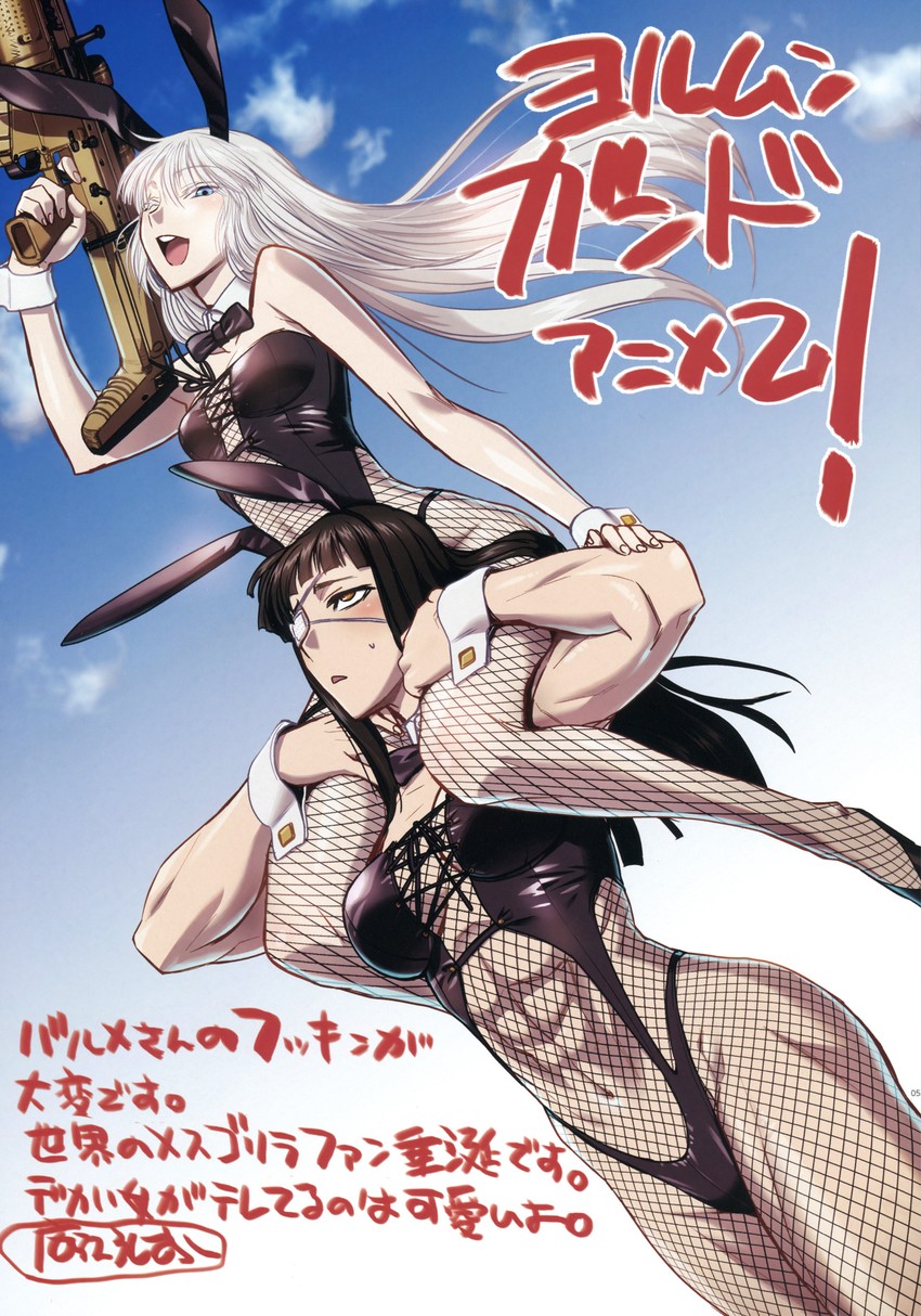 __koko_hekmatyar_and_sofia_valmer_jormungand_drawn_by_hiroe_rei__sample-721687ef0e78b637ff4c71741a1b3e38.jpg