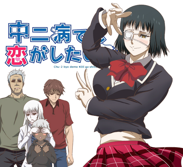 __johnathan_mar_koko_hekmatyar_lehm_brick_socci_renato_and_sofia_valmer_chuunibyou_demo_koi_ga_shitai_and_etc_drawn_by_banboro_technobot__254f53e01ad8007580016c0bf6d762bb.jpg