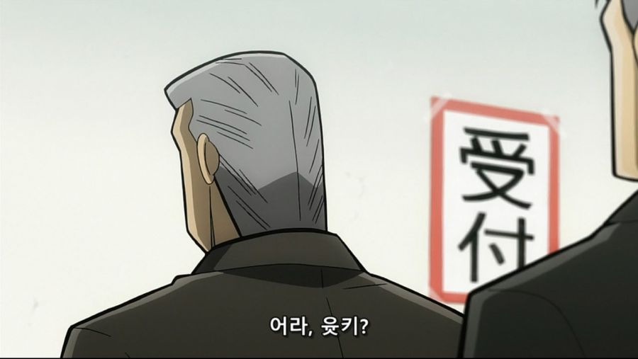 [Ohys-Raws] Chuukan Kanriroku Tonegawa - 23 (NTV 1280x720 x264 AAC).mp4_20181214_014923.841.jpg
