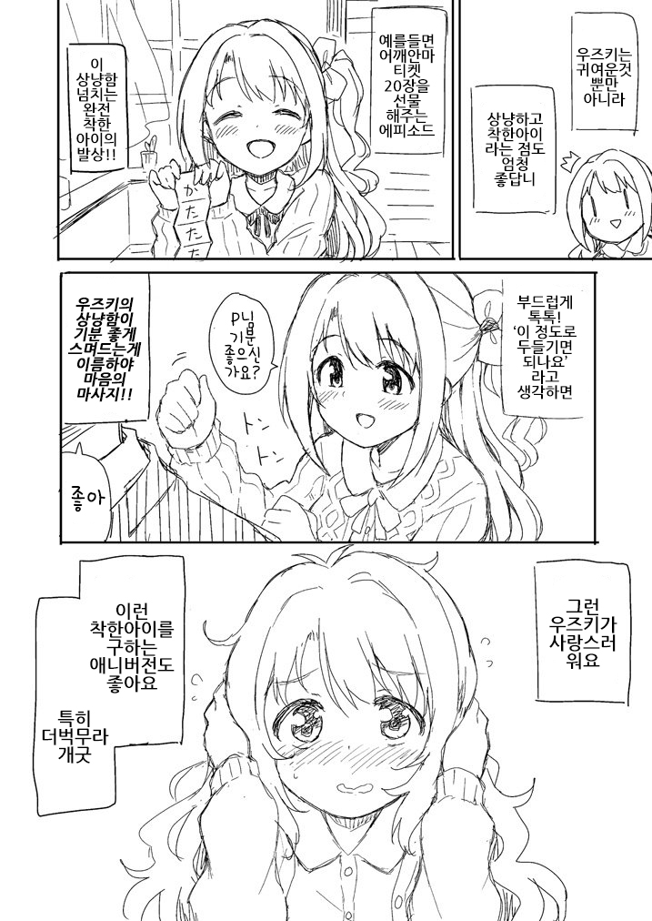 4E1496BB-1B65-433D-BF40-817CE8CBB483.jpeg