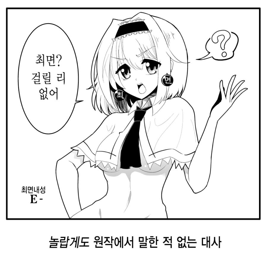 최면술01.jpg