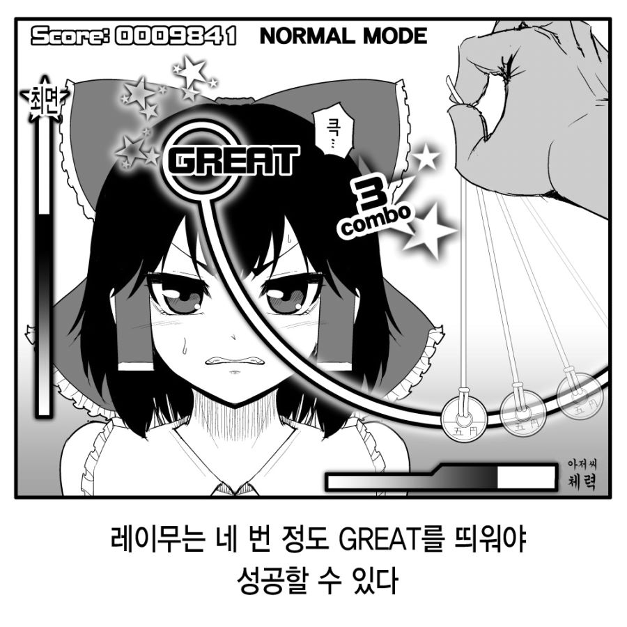 최면술03.jpg