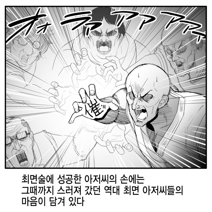 최면술06.jpg