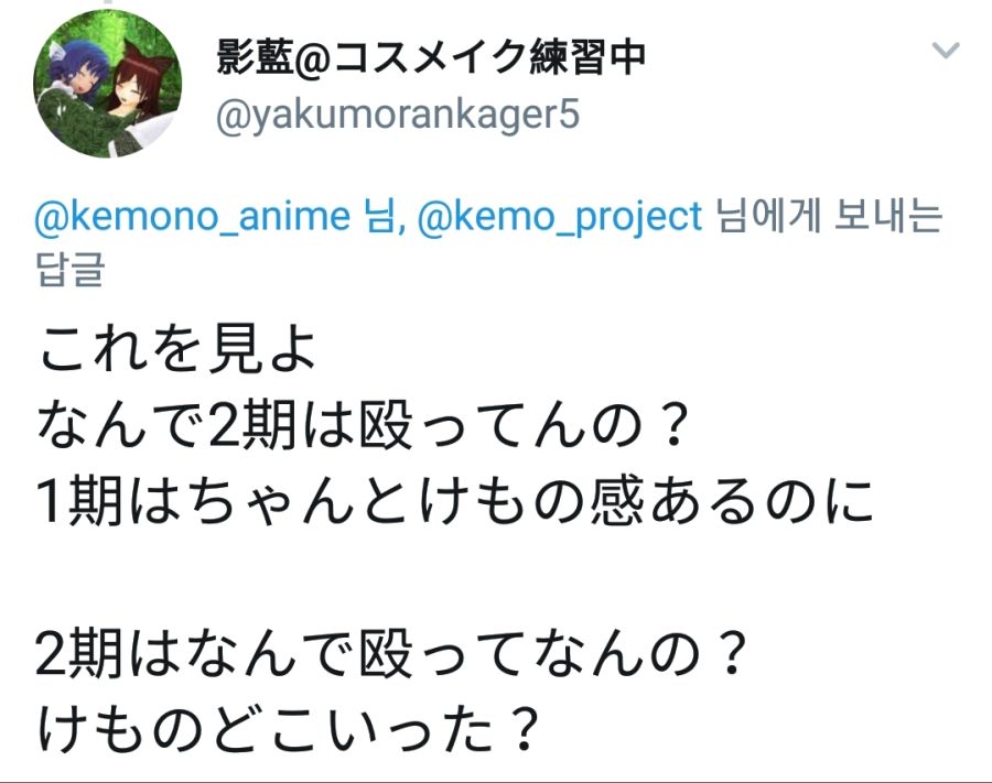 Screenshot_20181217-183956_Twitter.jpg