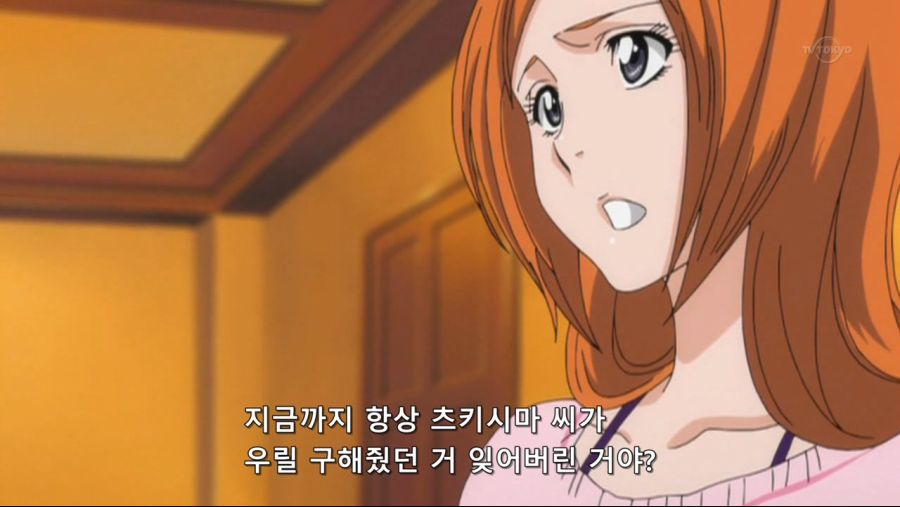 블리치 359.avi_20181218_192425.026.jpg