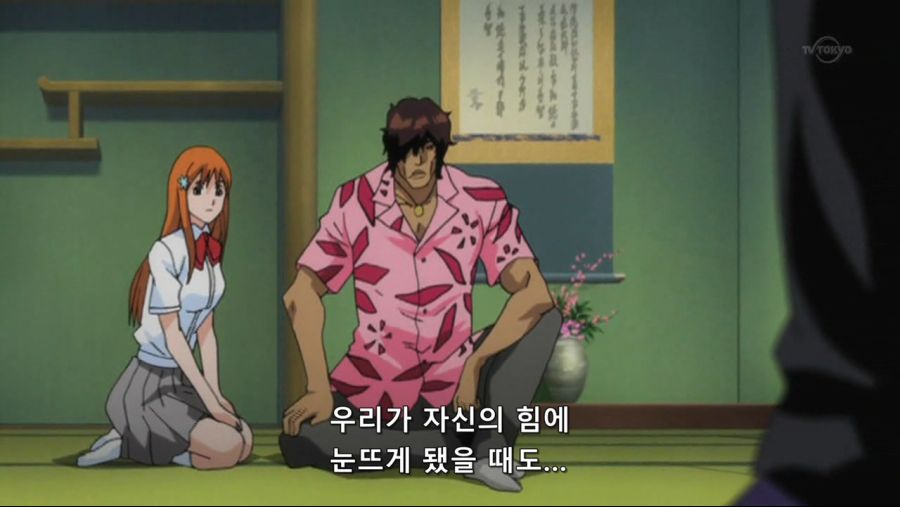 블리치 359.avi_20181218_192557.361.jpg