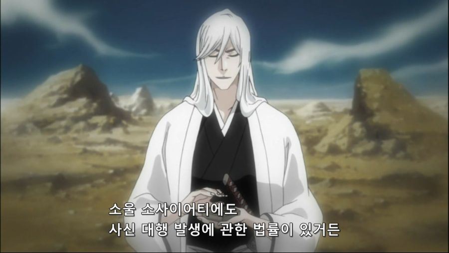 블리치 362.avi_20181220_155449.118.jpg