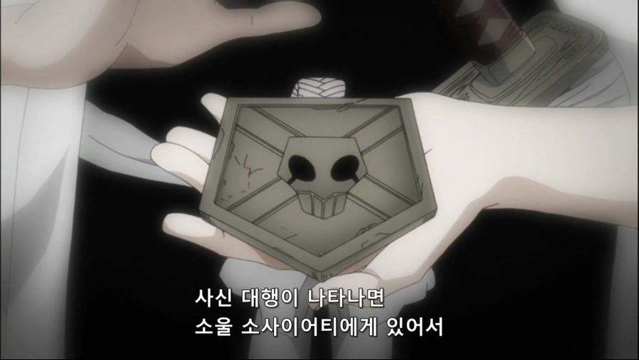 블리치 362.avi_20181220_155455.457.jpg