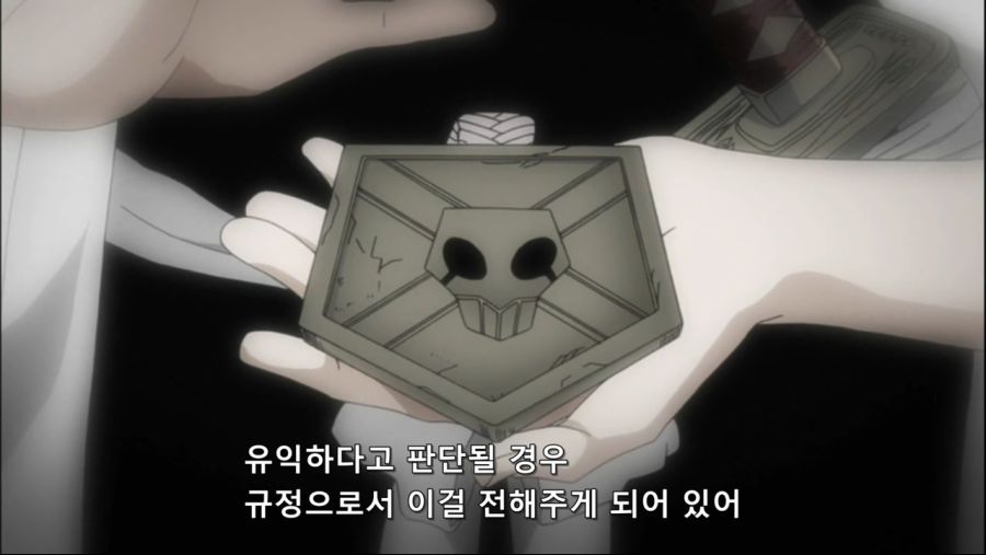 블리치 362.avi_20181220_155459.499.jpg