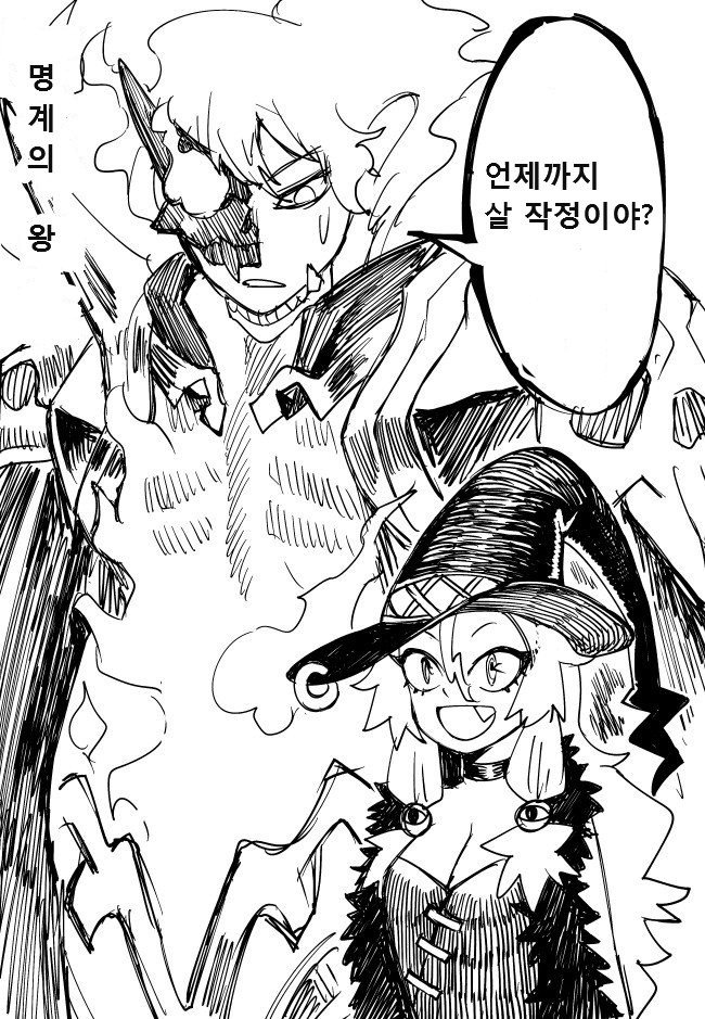 마녀04.jpg