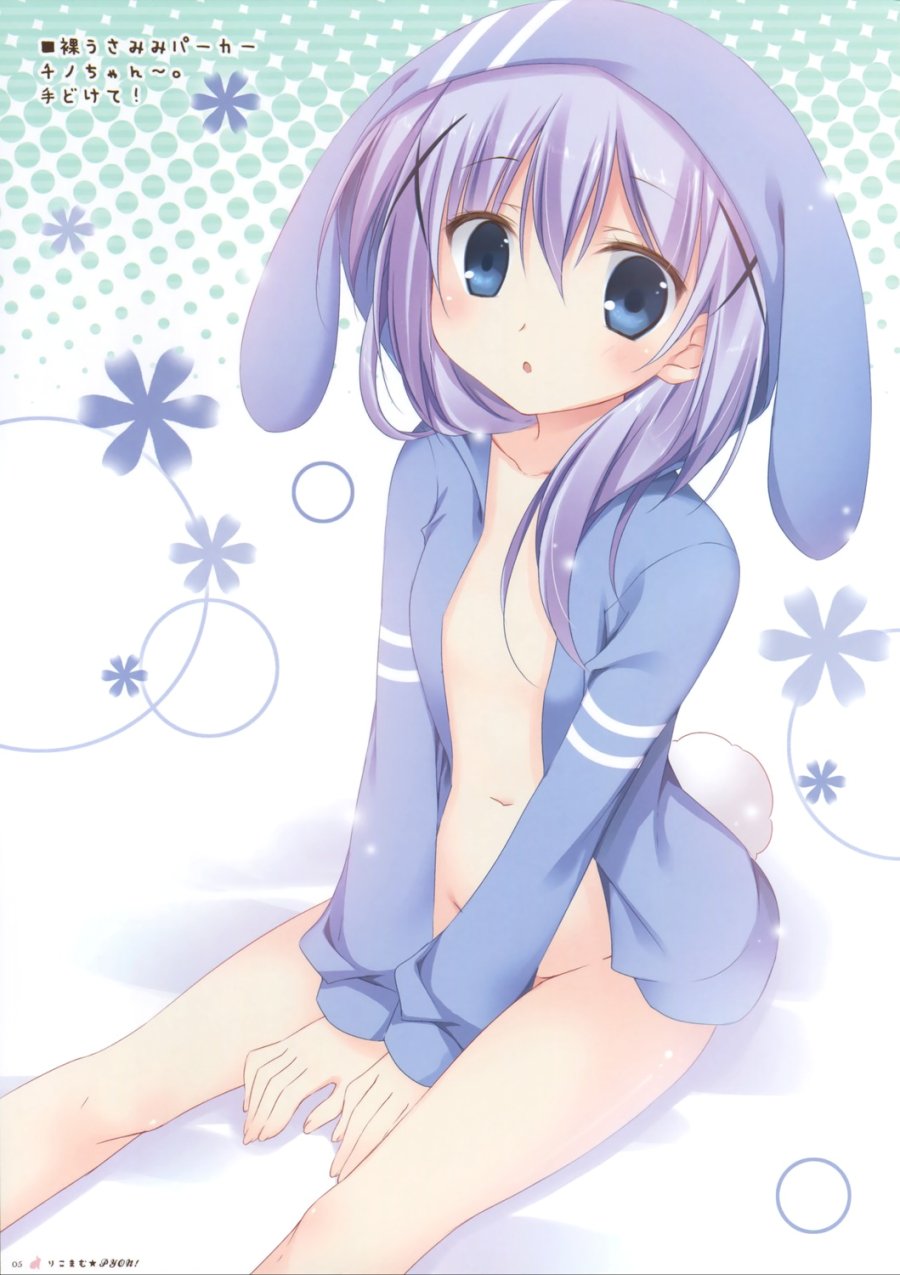 yande.re 372675 sample bottomless gochuumon_wa_usagi_desu_ka- kafuu_chino korie_riko loli no_bra open_shirt tagme.jpg