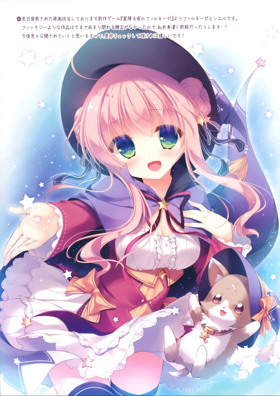 yande.re 372706 sample cleavage dress farnese_atlas hoshi_furu_yoru_no_farnese miti_(brand) thighhighs witch yukie.jpg