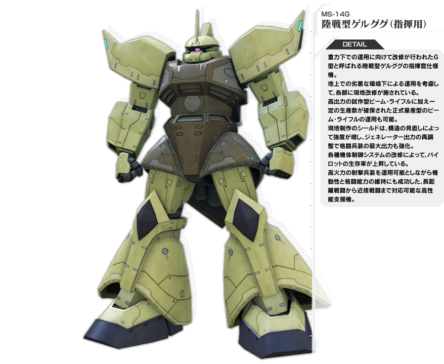 img_zeon_01.png