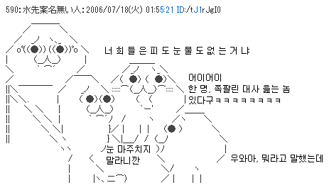 야루오.png