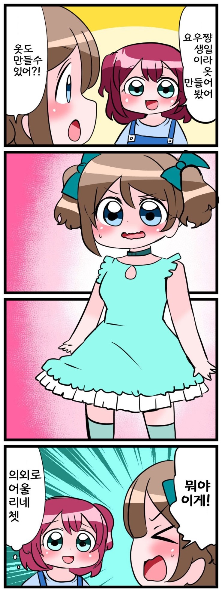 선샤인44.jpg