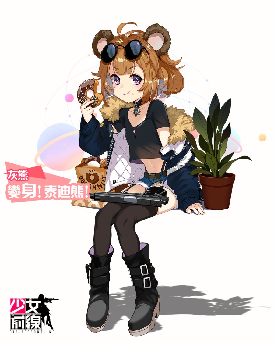 __grizzly_mkv_girls_frontline__30983c110bb46f0a64ad38f6c646e482.jpg