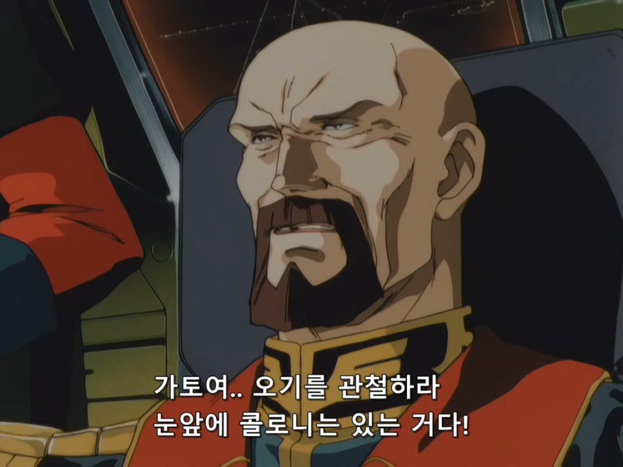 [DVD]기.동.전.사.건담 0083 1991 OVA 12.avi_20181231_202139.045.jpg