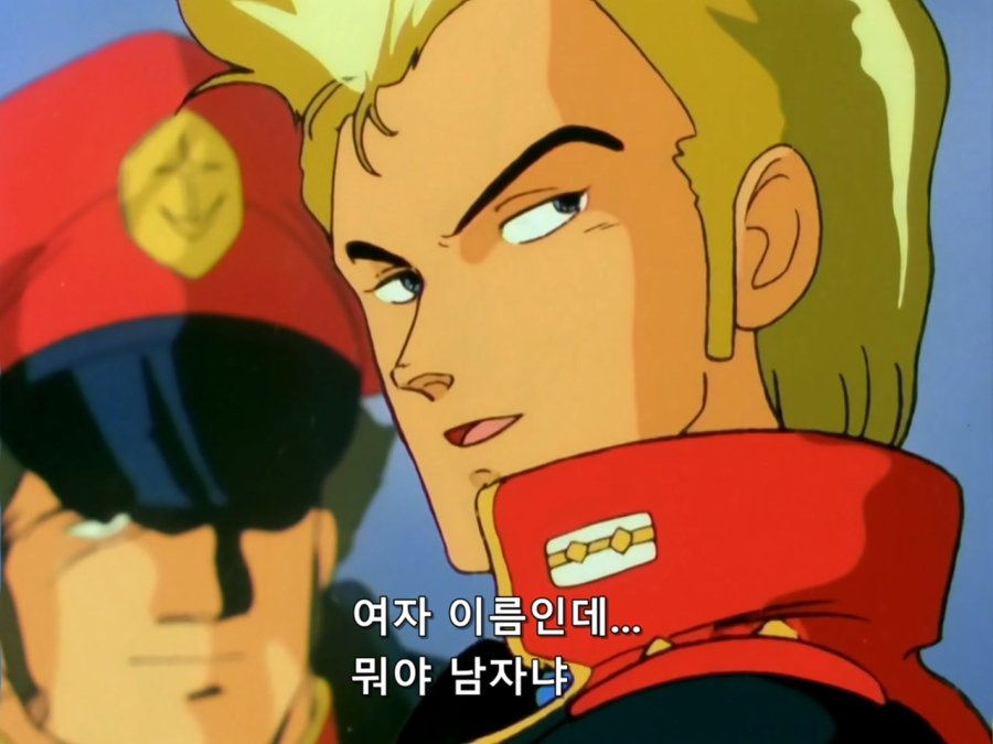 기동전사 Z 건담.TV.1985.EP01.BDRip.1280x960.x264.FLAC 2ch.mkv_20190101_201721.074.jpg