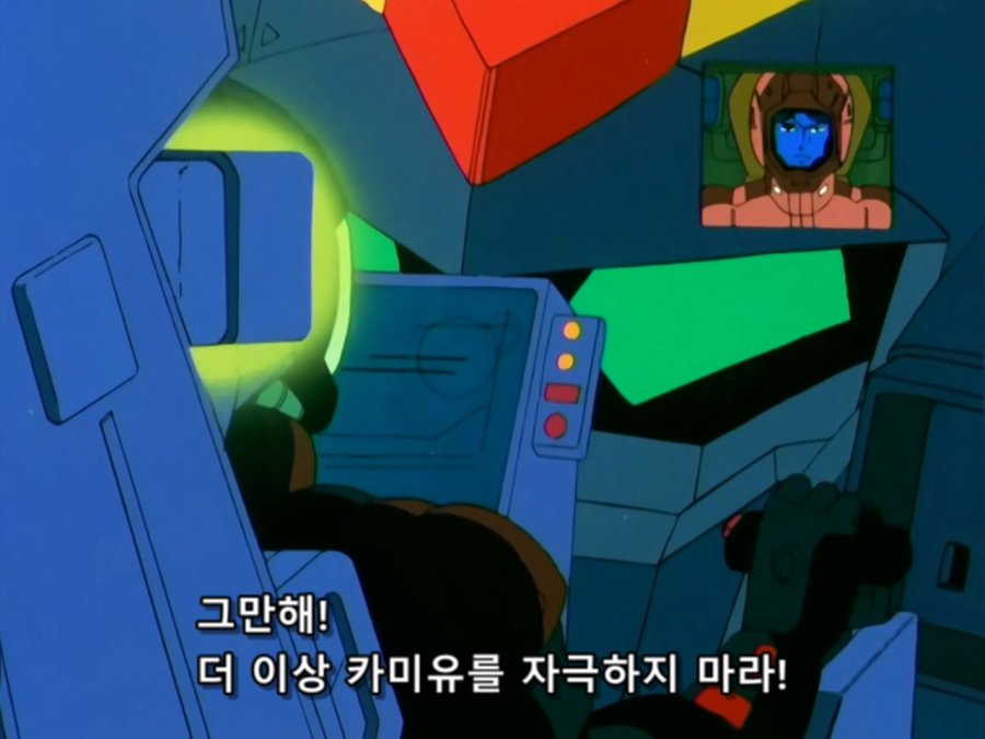 기동전사 Z 건담.TV.1985.EP04.BDRip.1280x960.x264.FLAC 2ch.mkv_20190102_175407.289.jpg