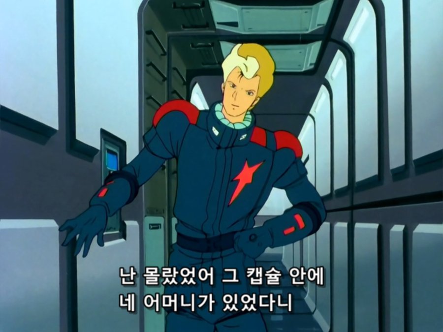 기동전사 Z 건담.TV.1985.EP04.BDRip.1280x960.x264.FLAC 2ch.mkv_20190102_175938.502.jpg