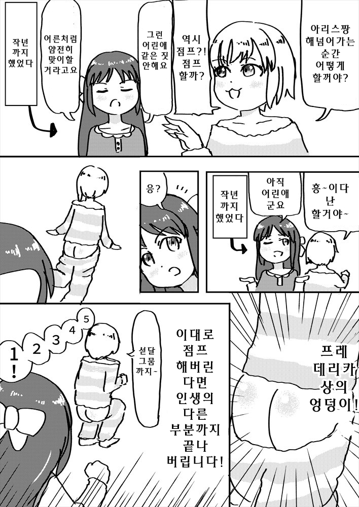 DvwSC92UYAAhTx--orig copy.jpg