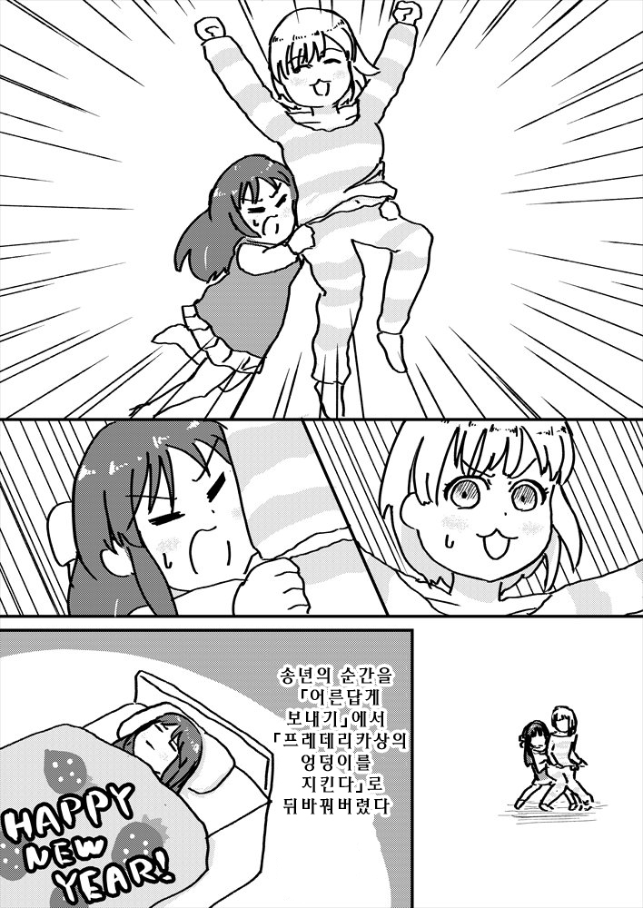 DvwSDj3U8AA-J9d-orig copy.jpg