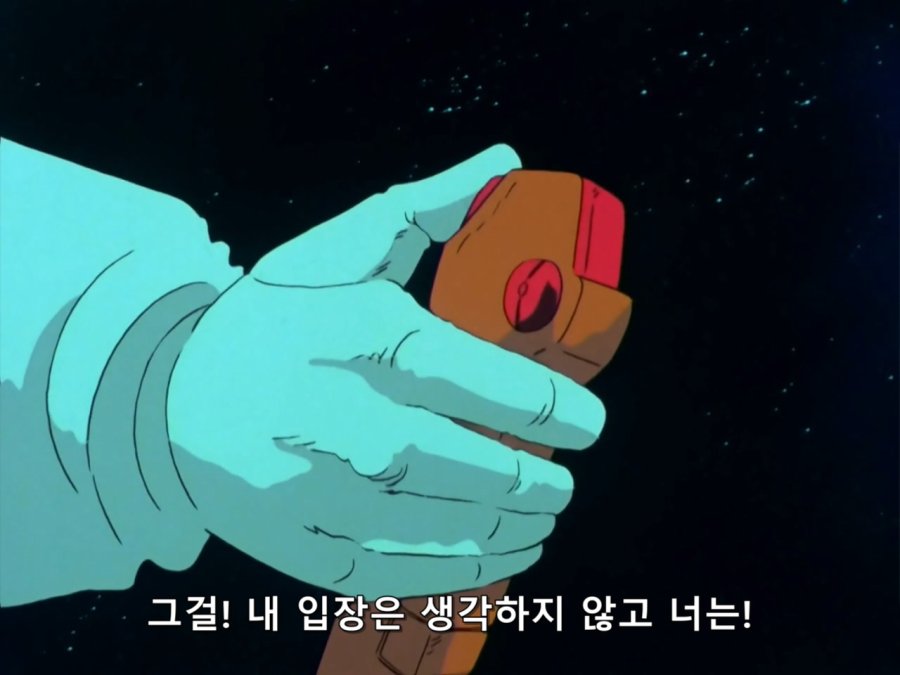 기동전사 Z 건담.TV.1985.EP05.BDRip.1280x960.x264.FLAC 2ch.mkv_20190103_202626.893.jpg