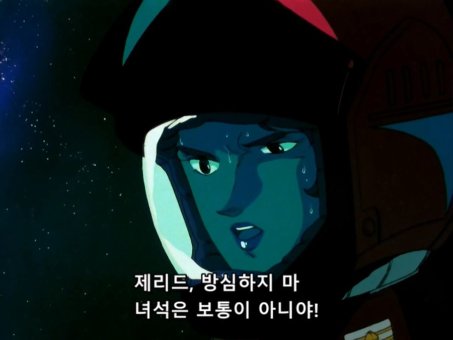 기동전사 Z 건담.TV.1985.EP07.BDRip.1280x960.x264.FLAC 2ch.mkv_20190103_222636.736.jpg
