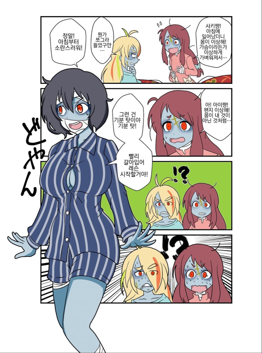 zombielandsaga-20190101-122948-000.jpg