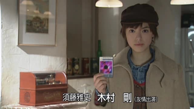 가면라이더 류우키 05.avi_20190106_005257.104.jpg