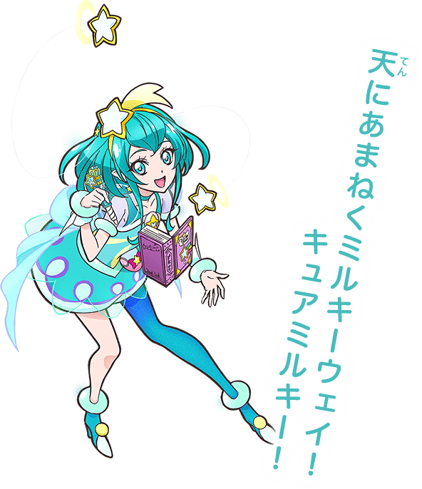 p_curemilky_style1_pc.png