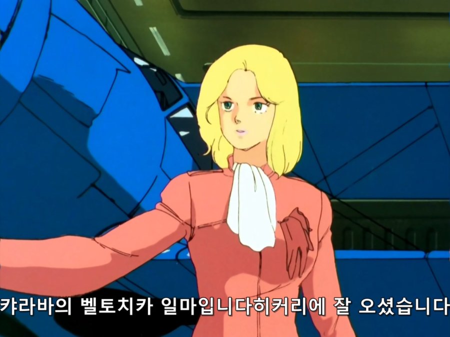 기동전사 Z 건담.TV.1985.EP15.BDRip.1280x960.x264.FLAC 2ch.mkv_20190106_193957.508.jpg