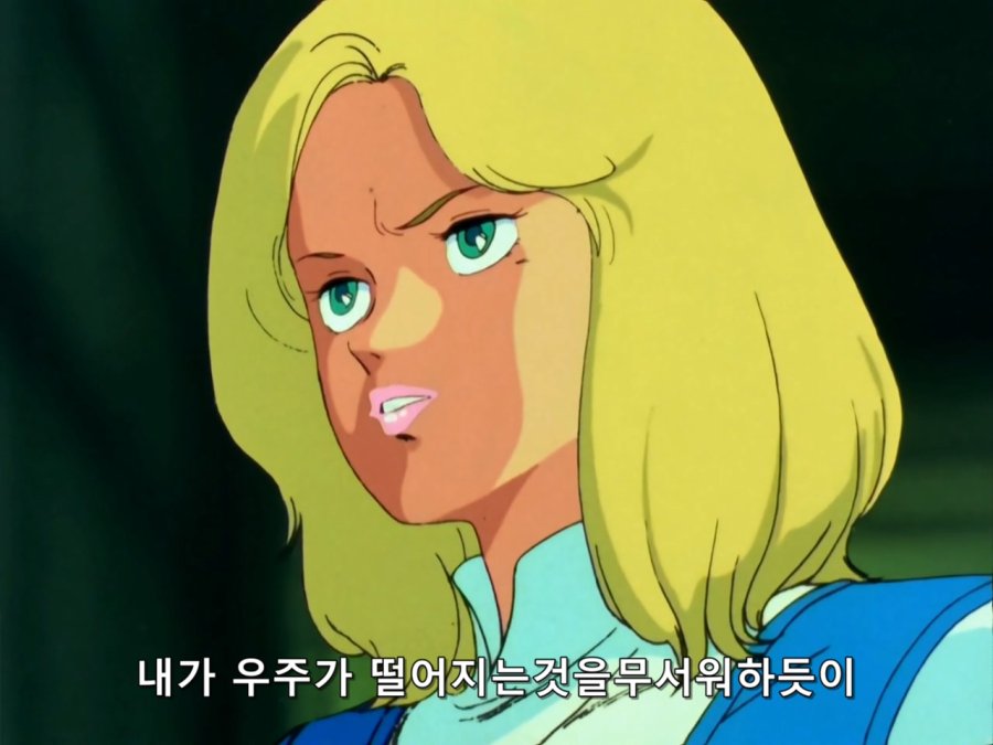 기동전사 Z 건담.TV.1985.EP15.BDRip.1280x960.x264.FLAC 2ch.mkv_20190106_194719.516.jpg
