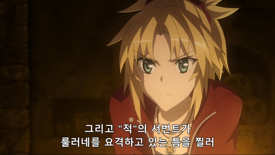 [Moozzi2] Fate Apocrypha - 15 (BD 1920x1080 x264 FLAC).mkv_20190107_002835.782.jpg