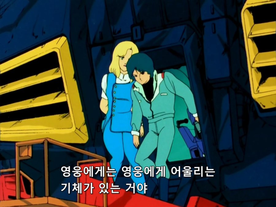 기동전사 Z 건담.TV.1985.EP17.BDRip.1280x960.x264.FLAC 2ch.mkv_20190107_193317.897.jpg