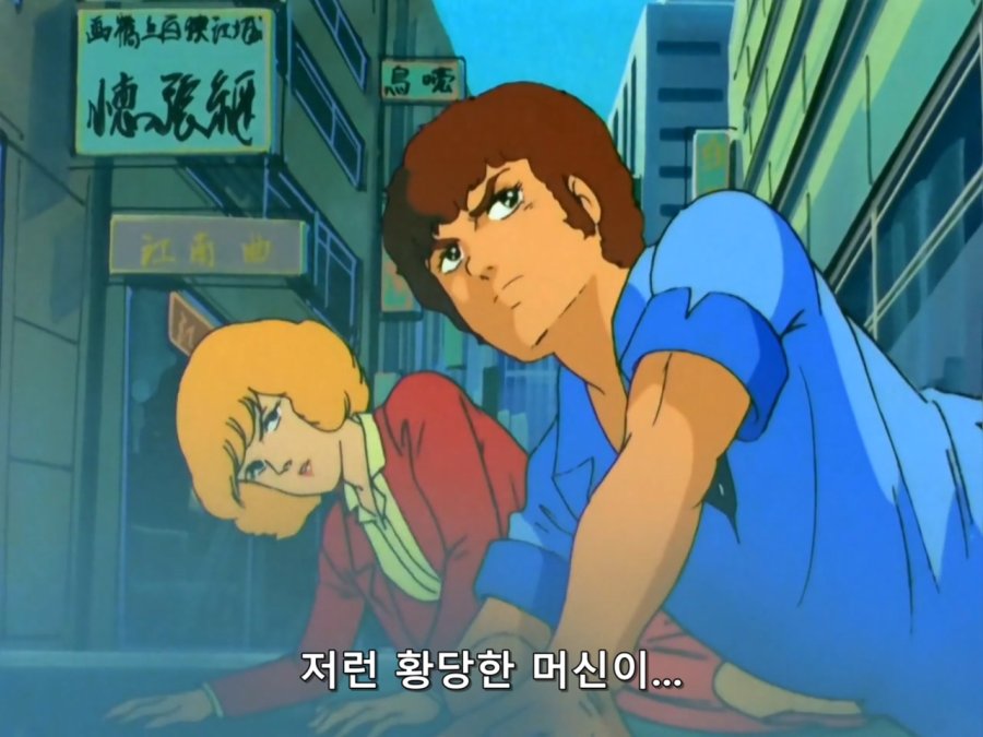 기동전사 Z 건담.TV.1985.EP17.BDRip.1280x960.x264.FLAC 2ch.mkv_20190107_194725.615.jpg