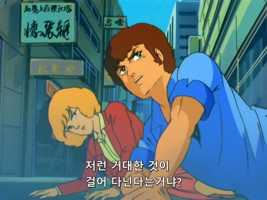 기동전사 Z 건담.TV.1985.EP17.BDRip.1280x960.x264.FLAC 2ch.mkv_20190107_194727.256.jpg