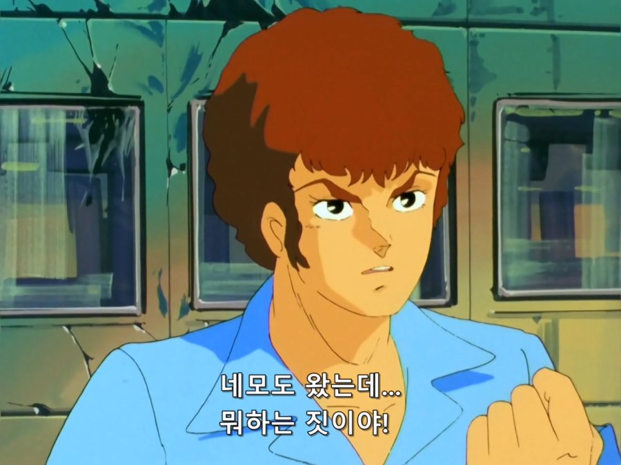 기동전사 Z 건담.TV.1985.EP17.BDRip.1280x960.x264.FLAC 2ch.mkv_20190107_195141.185.jpg