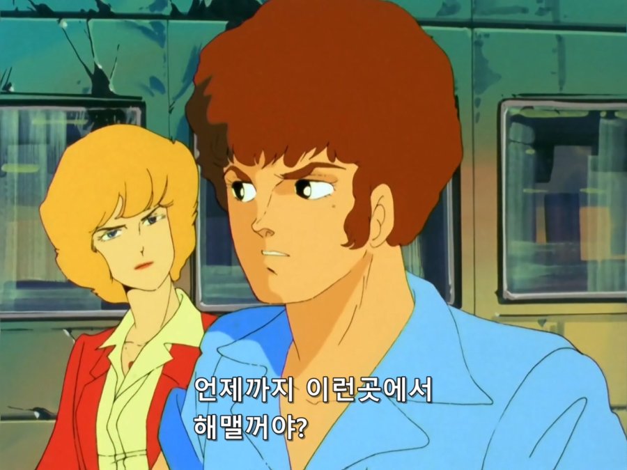 기동전사 Z 건담.TV.1985.EP17.BDRip.1280x960.x264.FLAC 2ch.mkv_20190107_195144.660.jpg