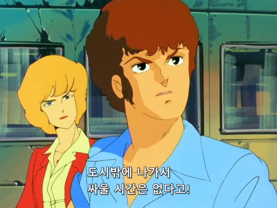 기동전사 Z 건담.TV.1985.EP17.BDRip.1280x960.x264.FLAC 2ch.mkv_20190107_195147.383.jpg