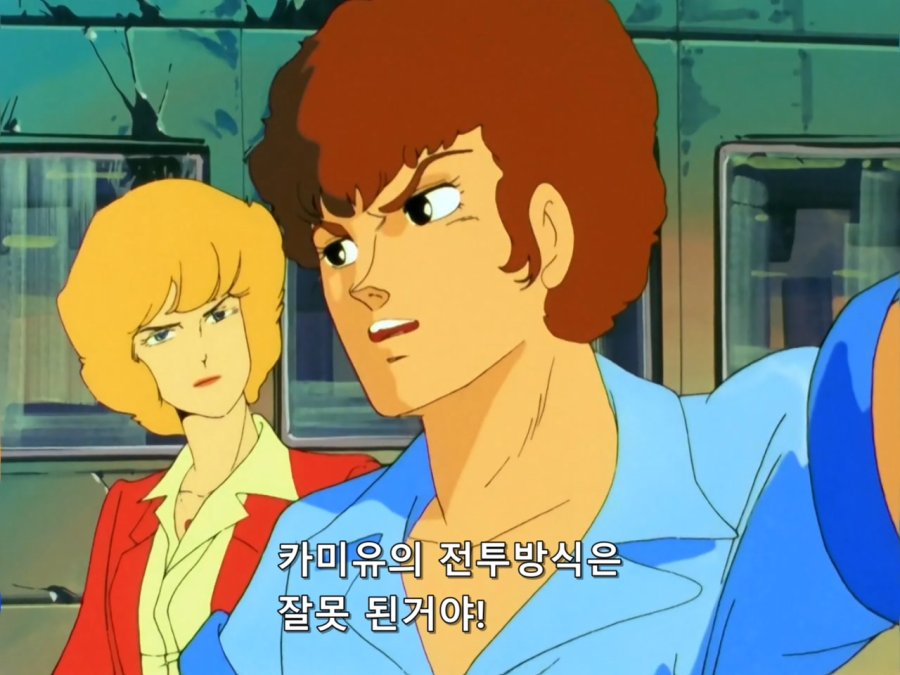 기동전사 Z 건담.TV.1985.EP17.BDRip.1280x960.x264.FLAC 2ch.mkv_20190107_195150.726.jpg