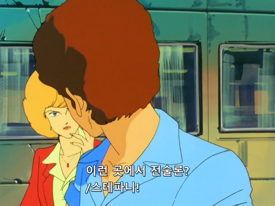 기동전사 Z 건담.TV.1985.EP17.BDRip.1280x960.x264.FLAC 2ch.mkv_20190107_195156.329.jpg