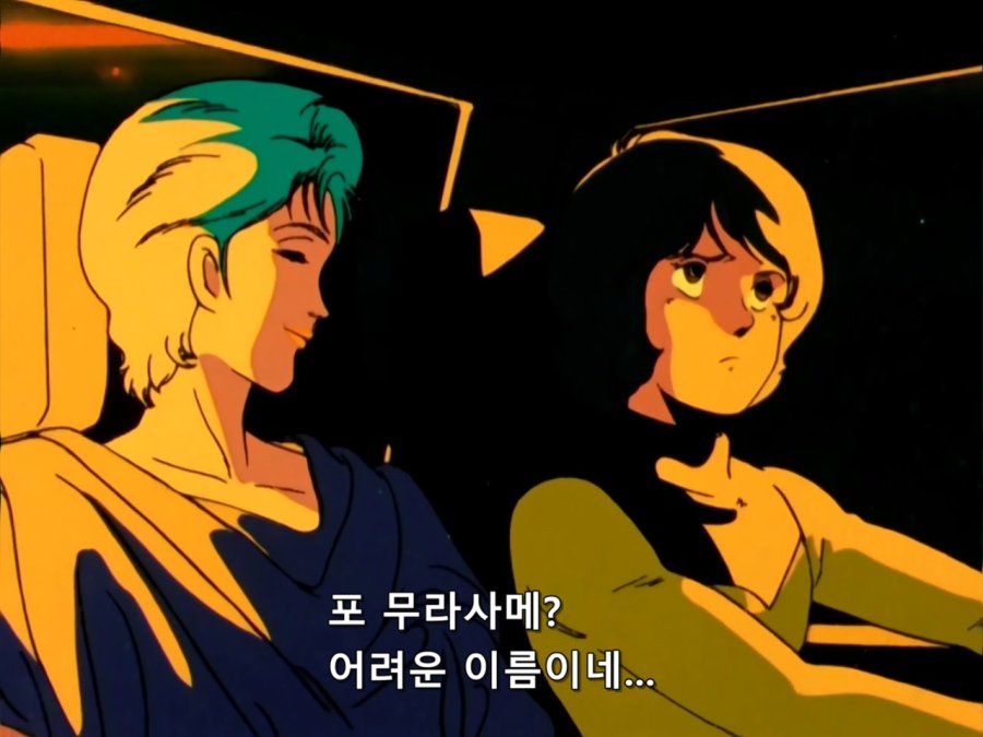 기동전사 Z 건담.TV.1985.EP18.BDRip.1280x960.x264.FLAC 2ch.mkv_20190107_205455.392.jpg
