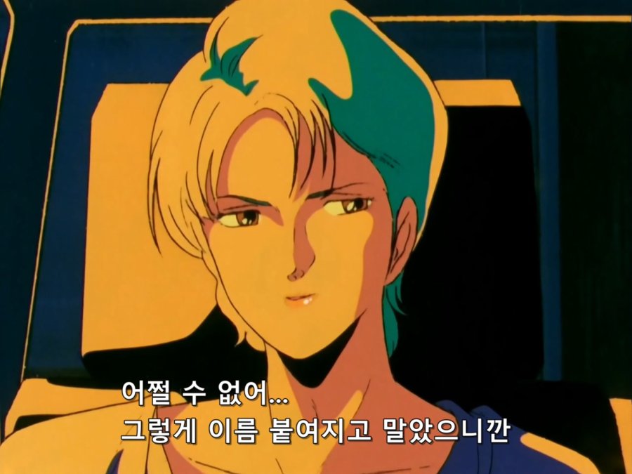 기동전사 Z 건담.TV.1985.EP18.BDRip.1280x960.x264.FLAC 2ch.mkv_20190107_205458.506.jpg