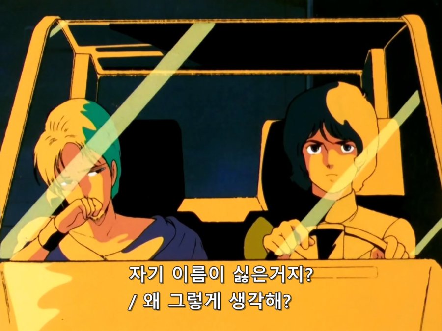 기동전사 Z 건담.TV.1985.EP18.BDRip.1280x960.x264.FLAC 2ch.mkv_20190107_205512.456.jpg