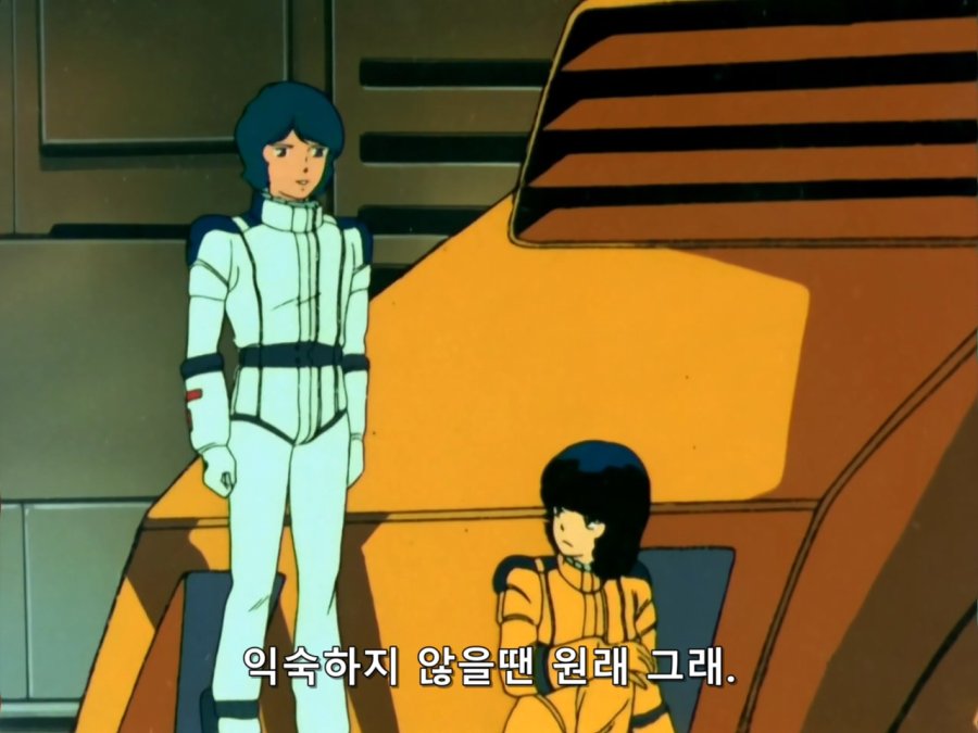 기동전사 Z 건담.TV.1985.EP23.BDRip.1280x960.x264.FLAC 2ch.mkv_20190110_141738.811.jpg